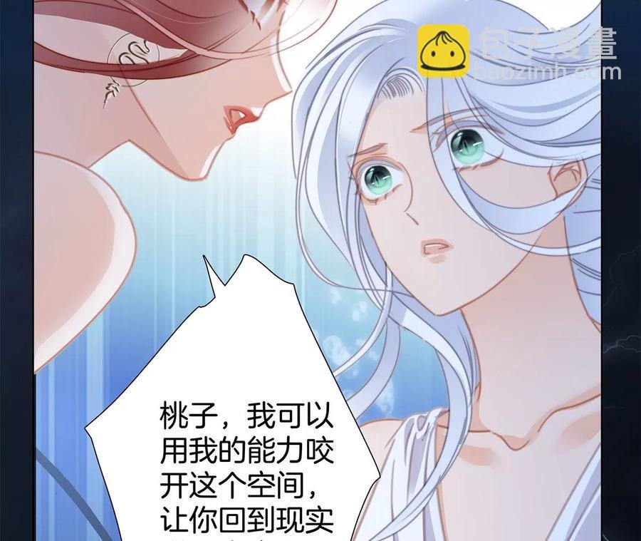第103话：思念