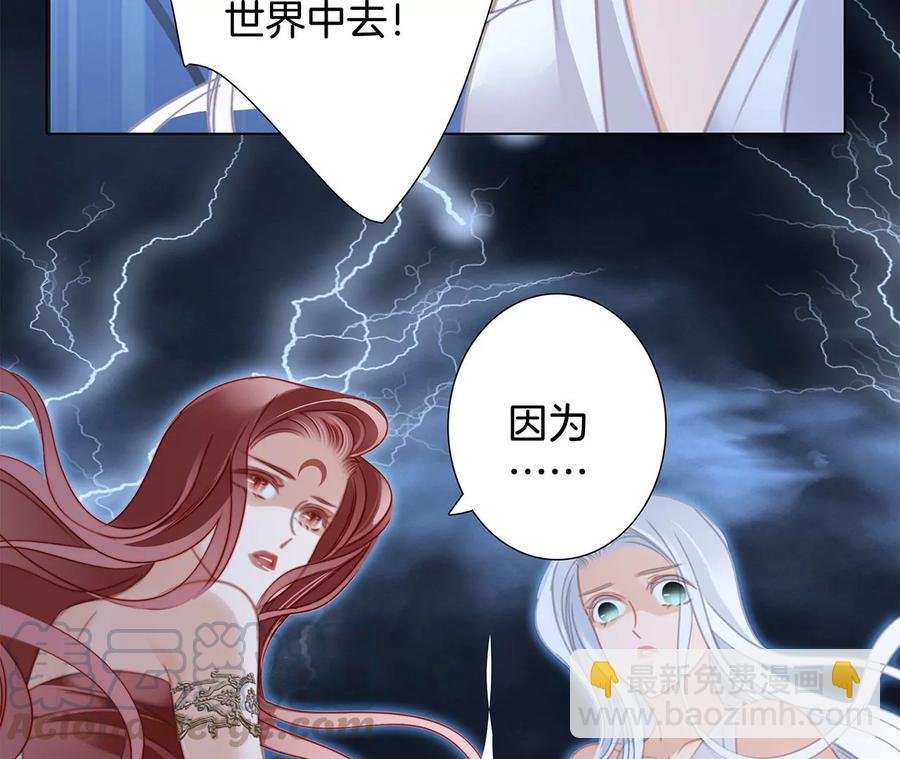 第103话：思念