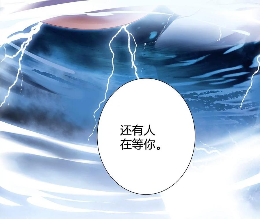 第103话：思念