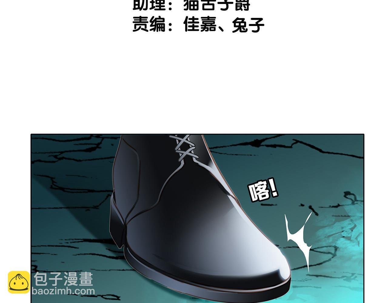 第104话：再次相遇（大结局）