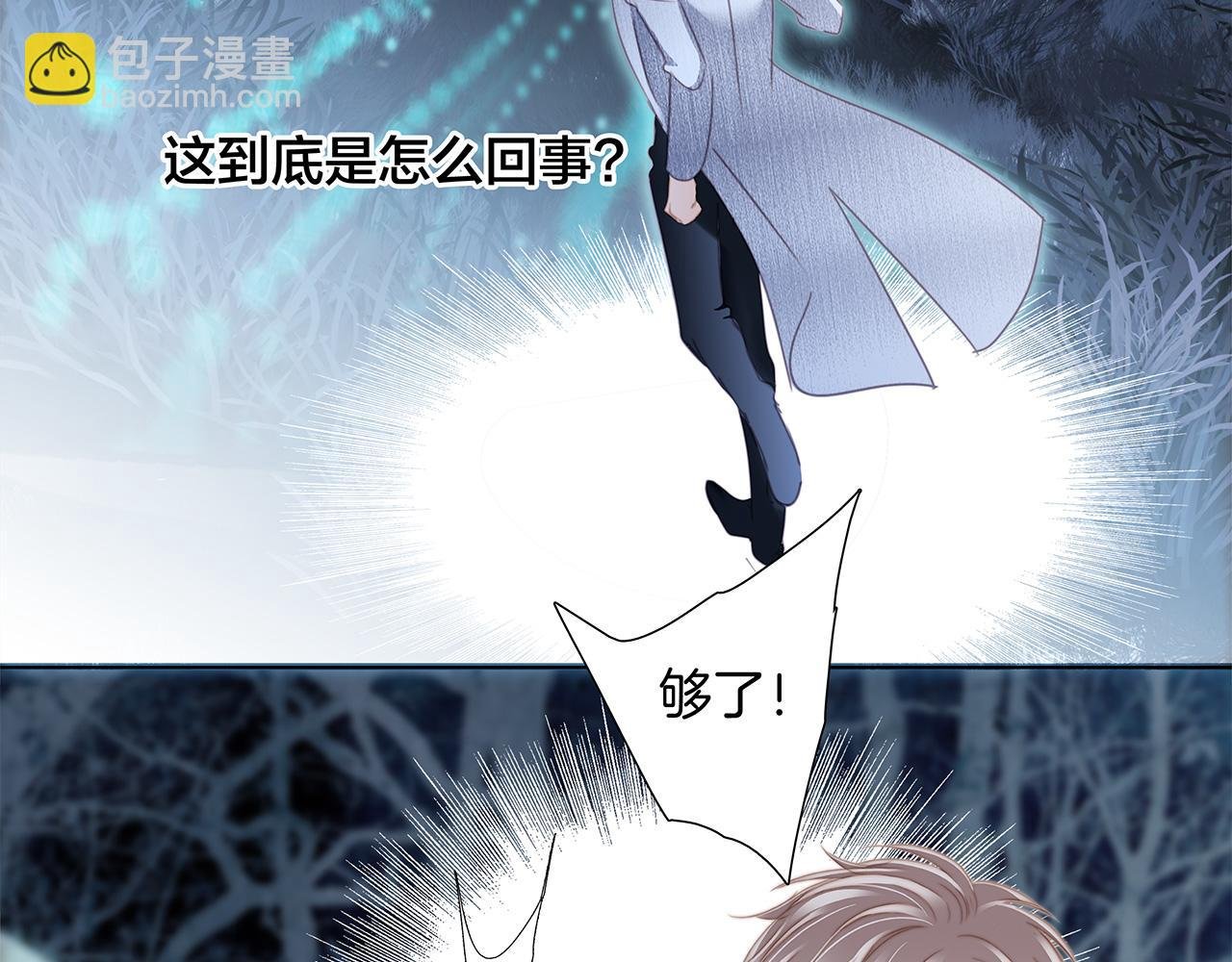 第104话：再次相遇（大结局）