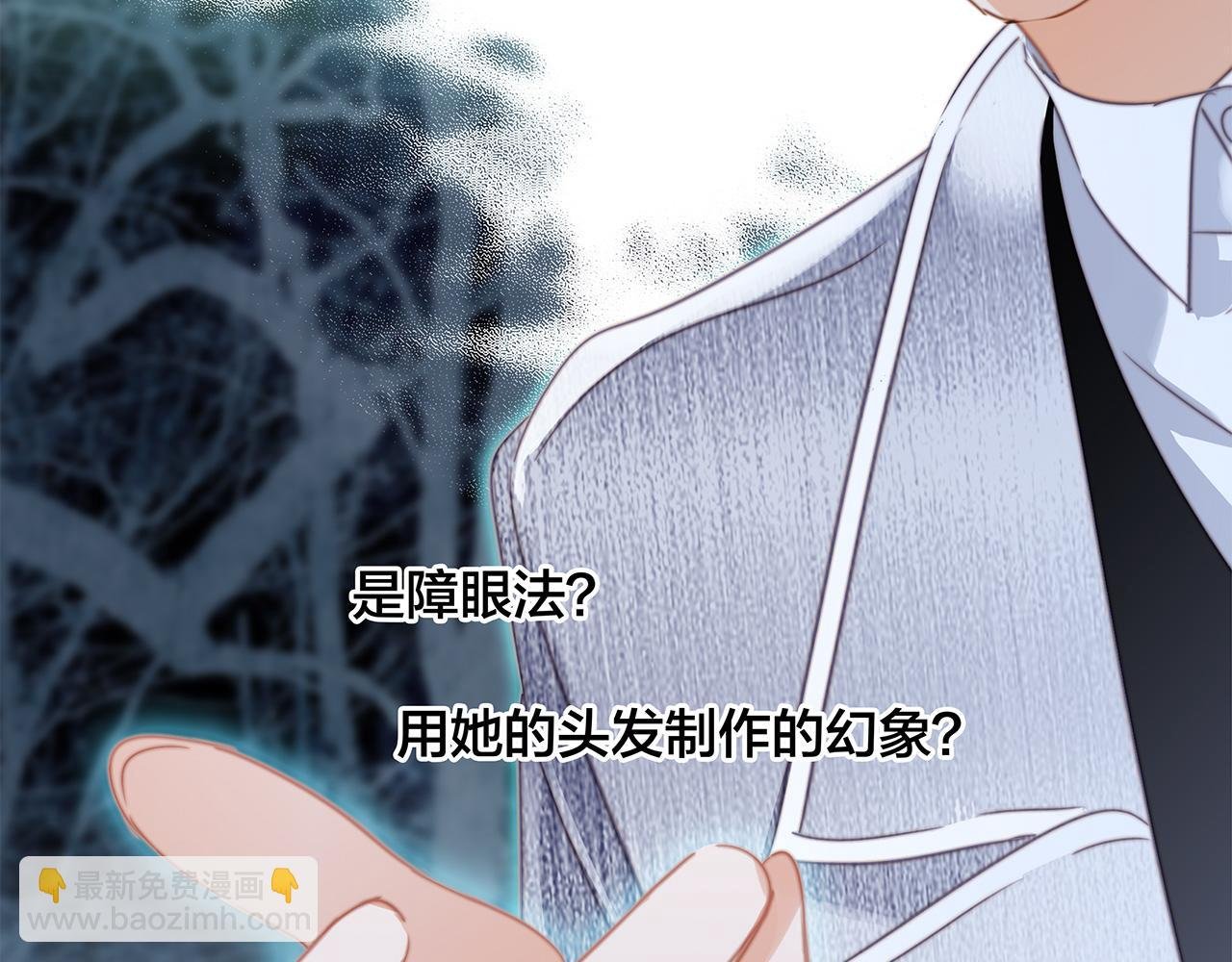 第104话：再次相遇（大结局）