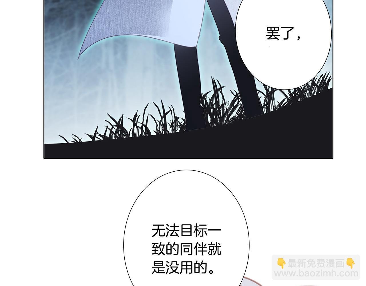 第104话：再次相遇（大结局）