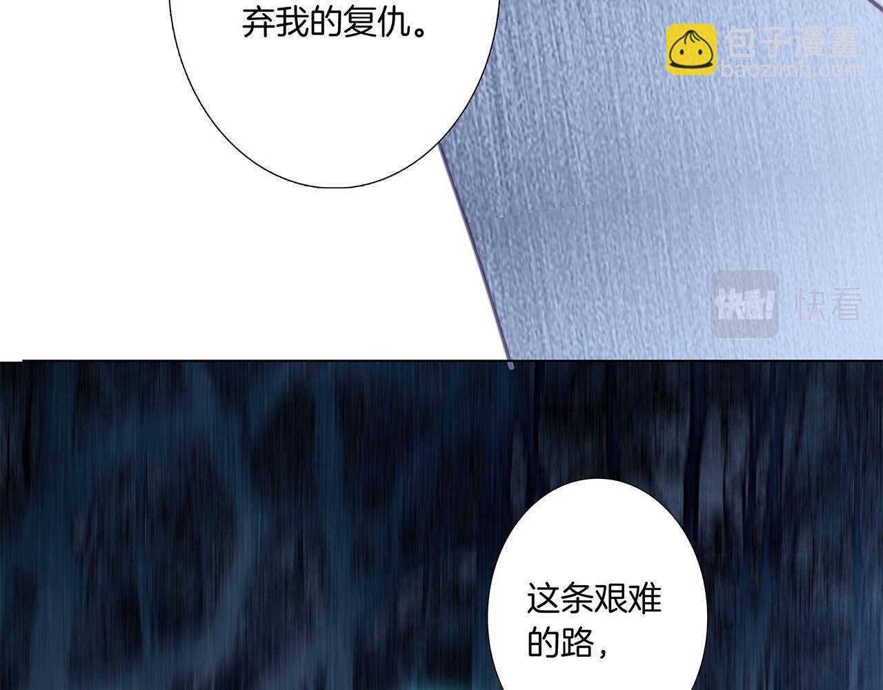 第104话：再次相遇（大结局）