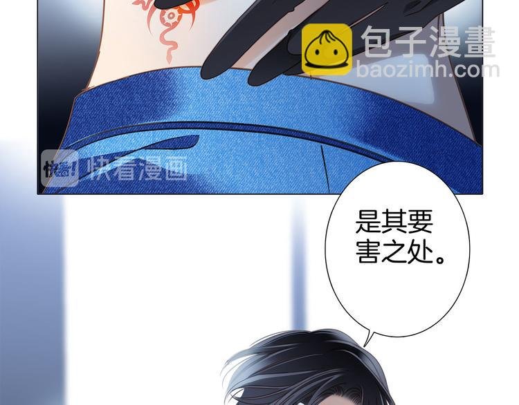 第11话 七寸
