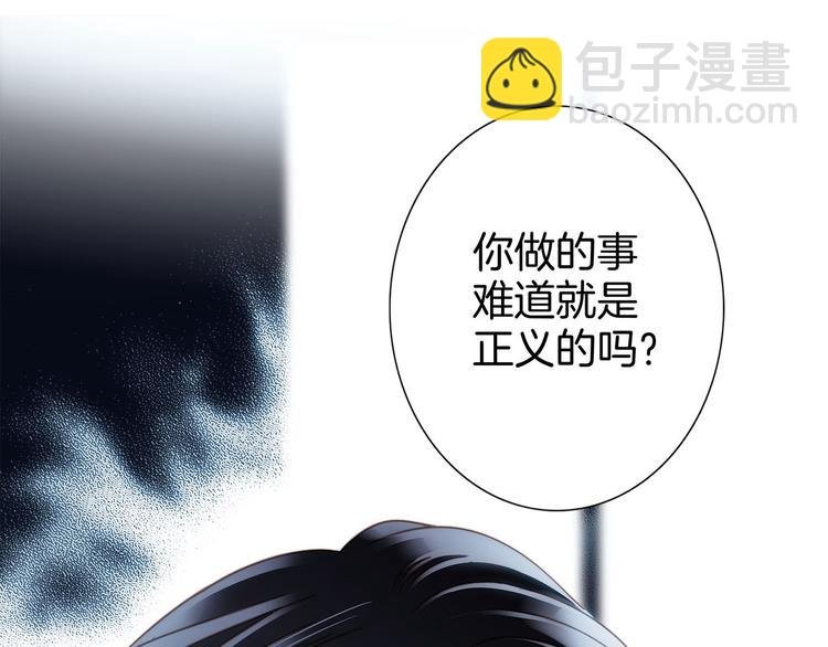 第11话 七寸