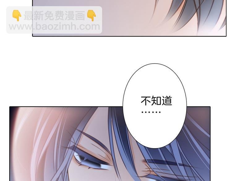 第11话 七寸