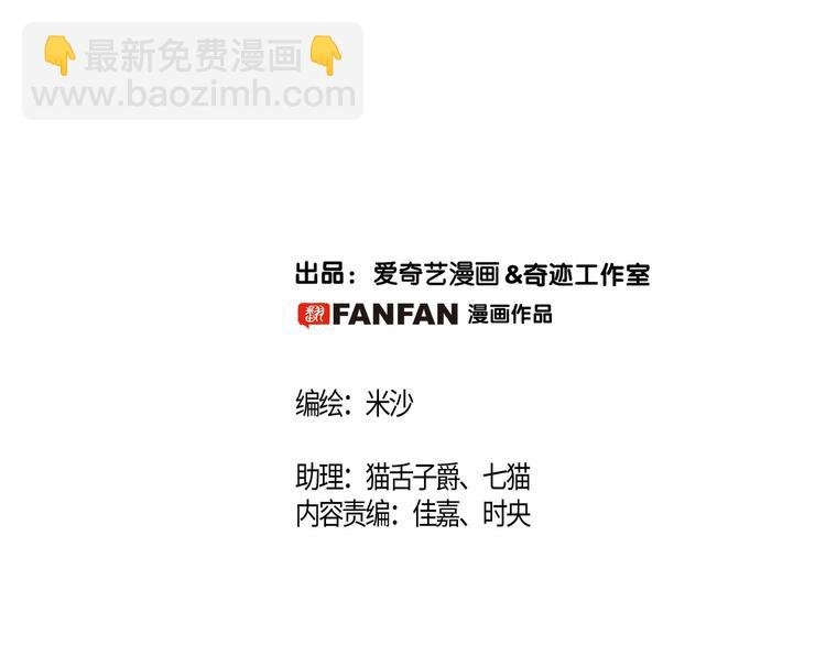 第13话 错误