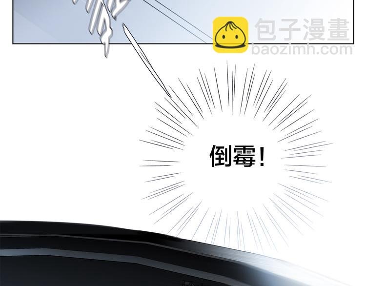第13话 错误