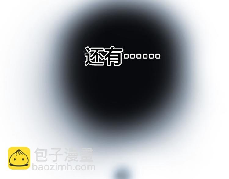 第13话 错误