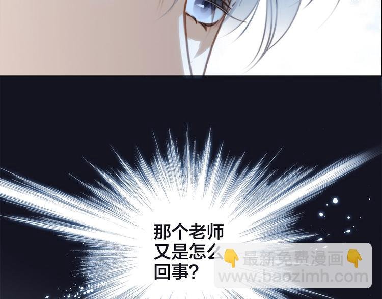 第13话 错误
