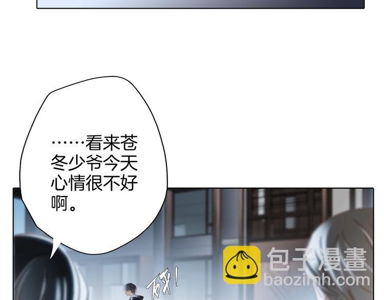 第13话 错误