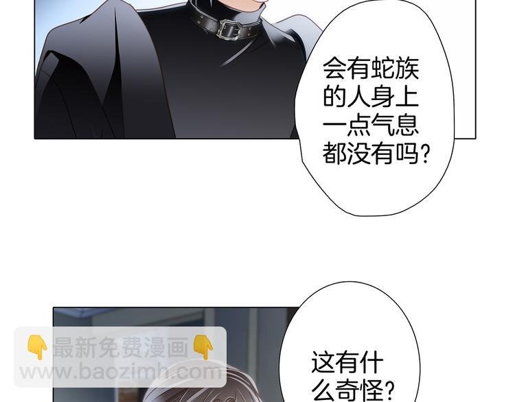 第14话 印记