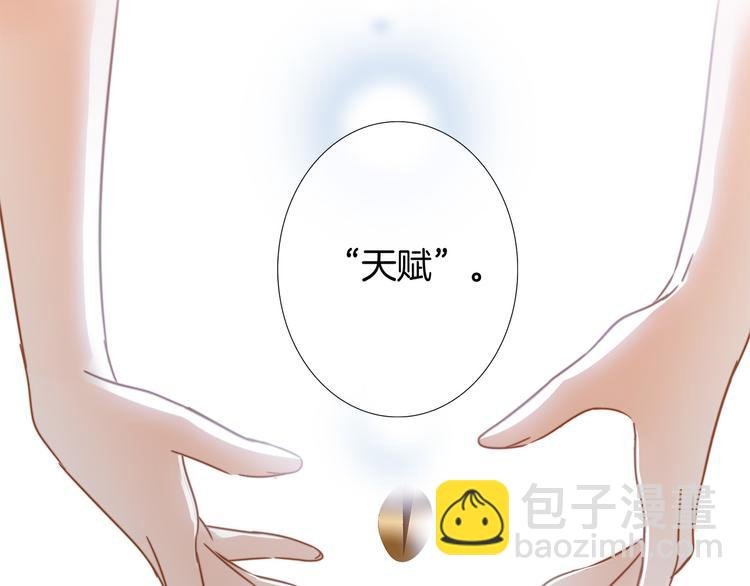 第14话 印记