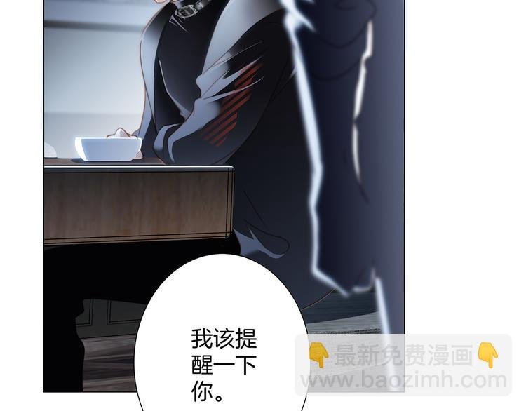 第14话 印记