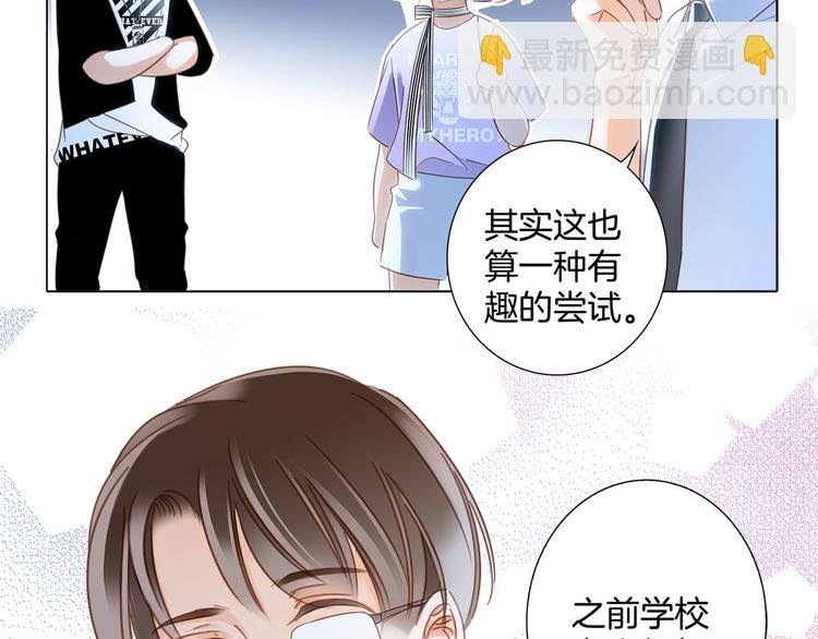 第15话 惩罚