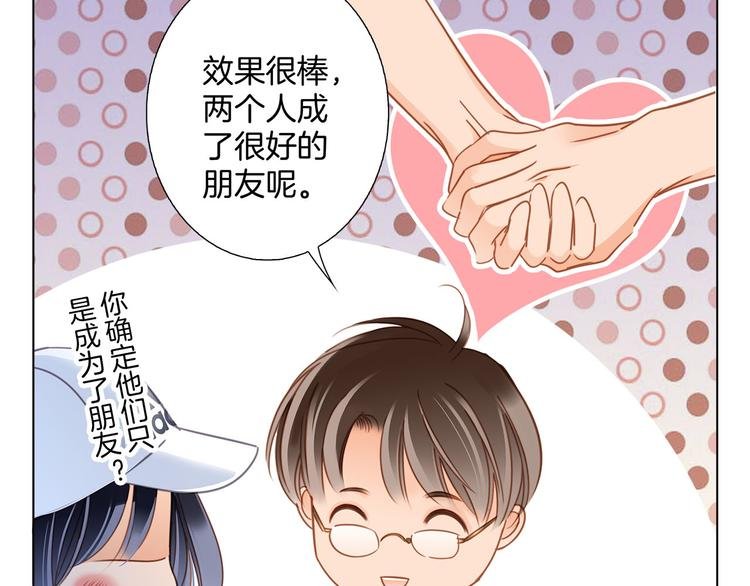 第15话 惩罚