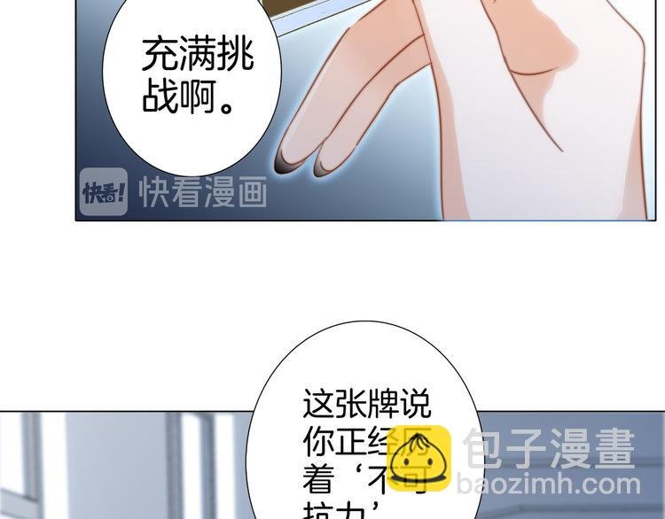 第15话 惩罚