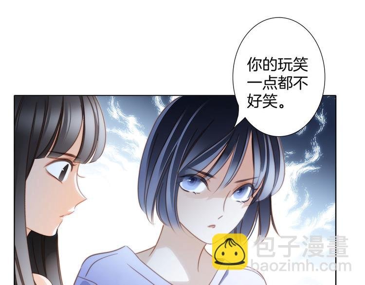 第16话 解剖课