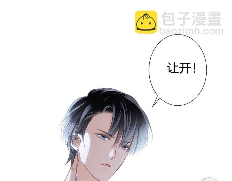 第16话 解剖课