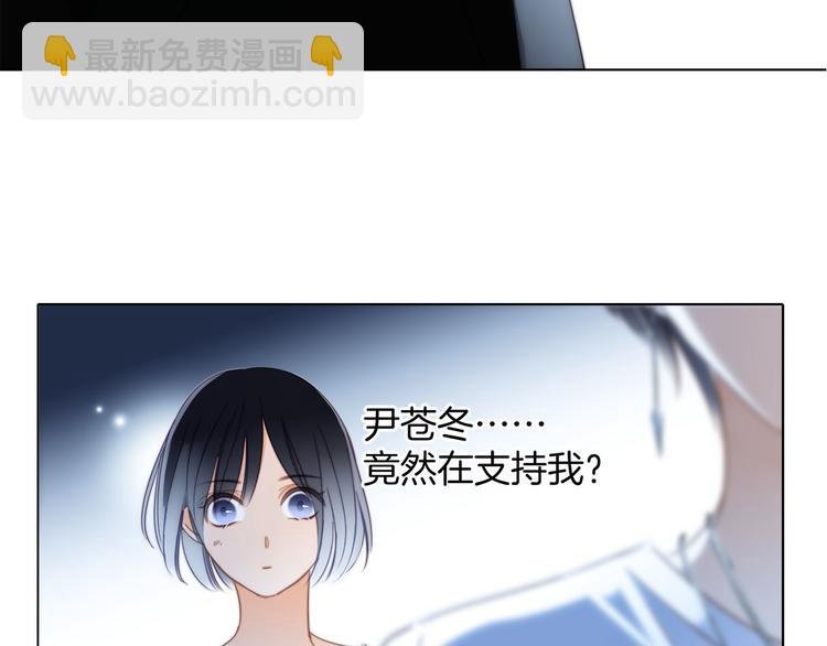 第16话 解剖课