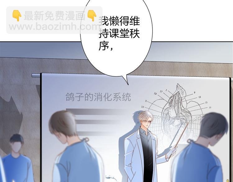 第16话 解剖课