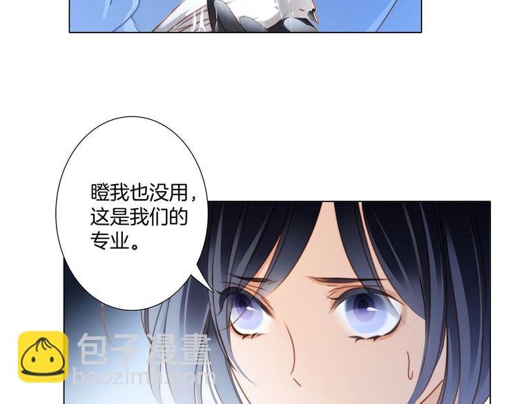 第17话 伪装