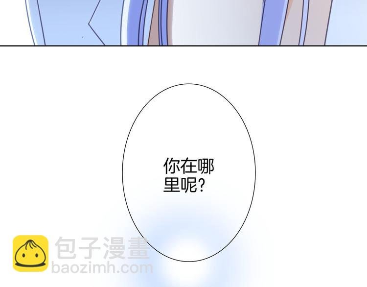 第17话 伪装