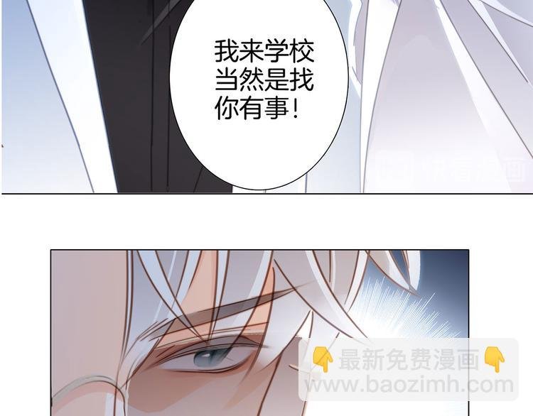 第18话 布局