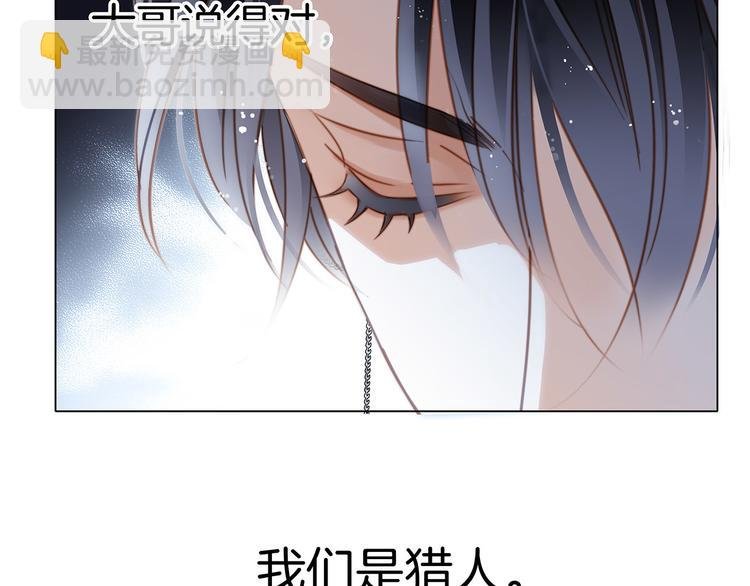第18话 布局
