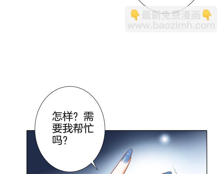 第18话 布局