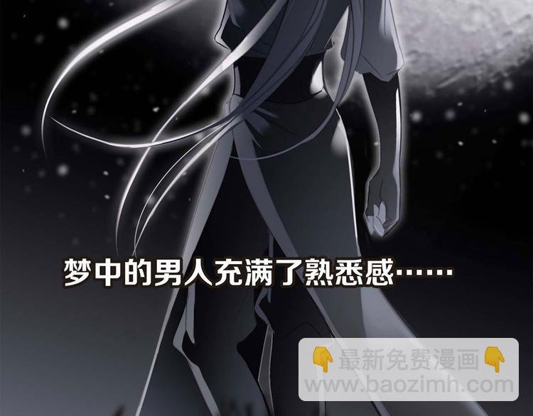 第1话 古塔