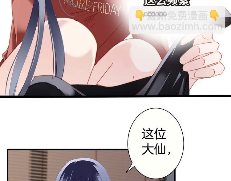 第1话 古塔
