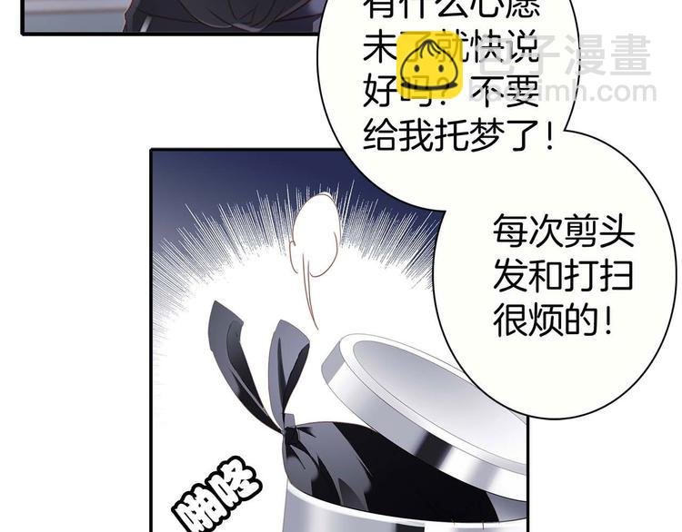 第1话 古塔