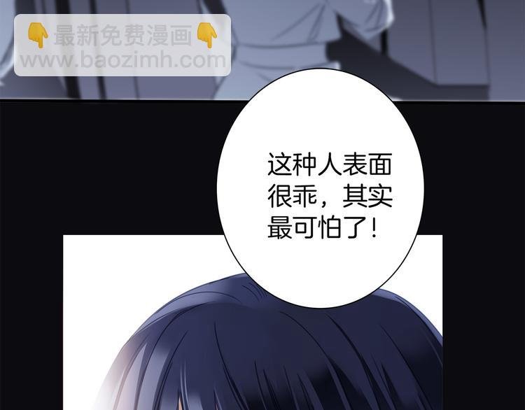 第1话 古塔