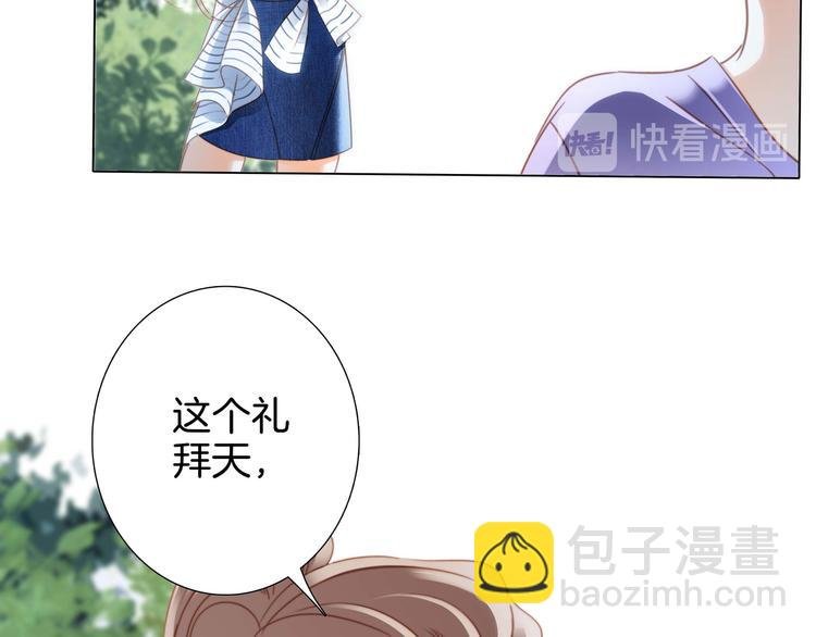 第19话 蛇鳞