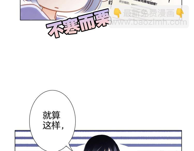 第19话 蛇鳞