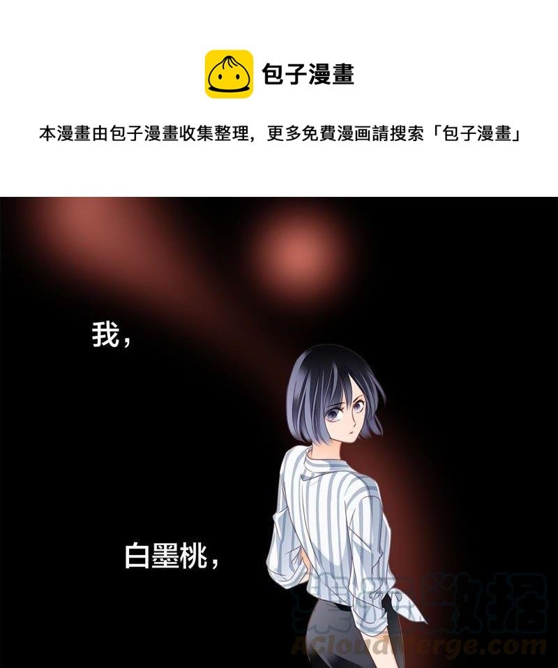 第20话 梦醒