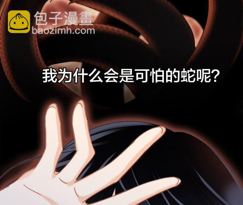 第20话 梦醒