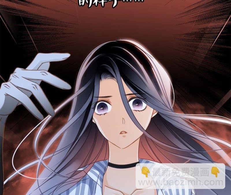 第20话 梦醒