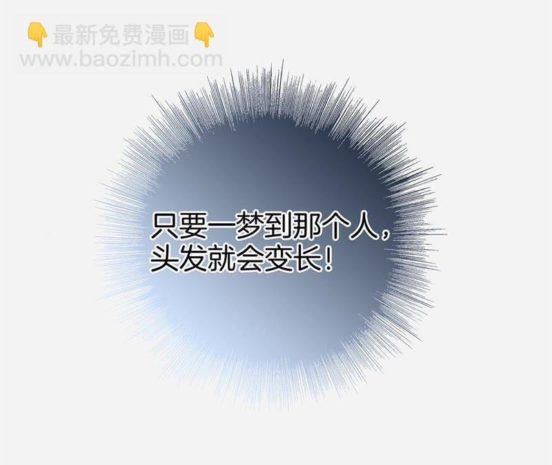 第20话 梦醒
