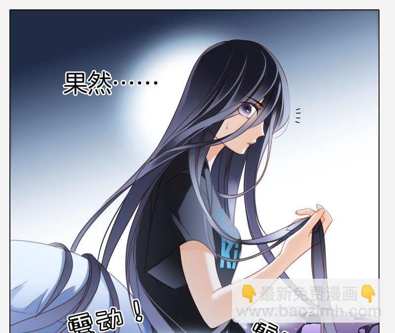 第20话 梦醒