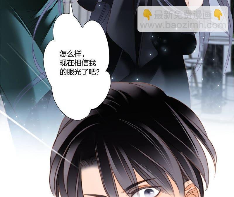 第21话 变身