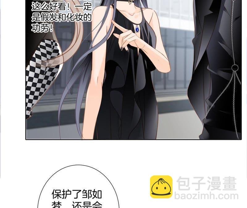 第21话 变身