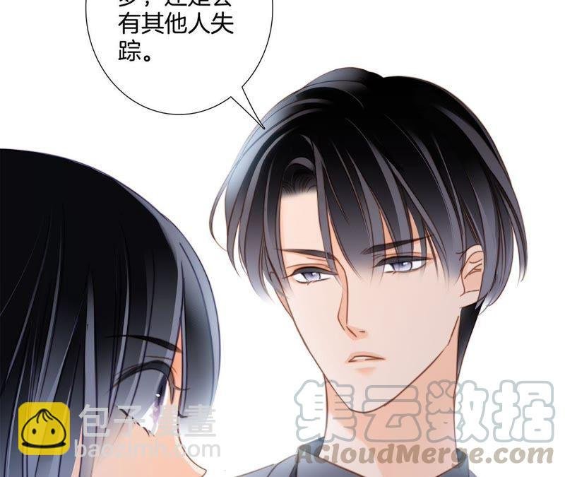第21话 变身