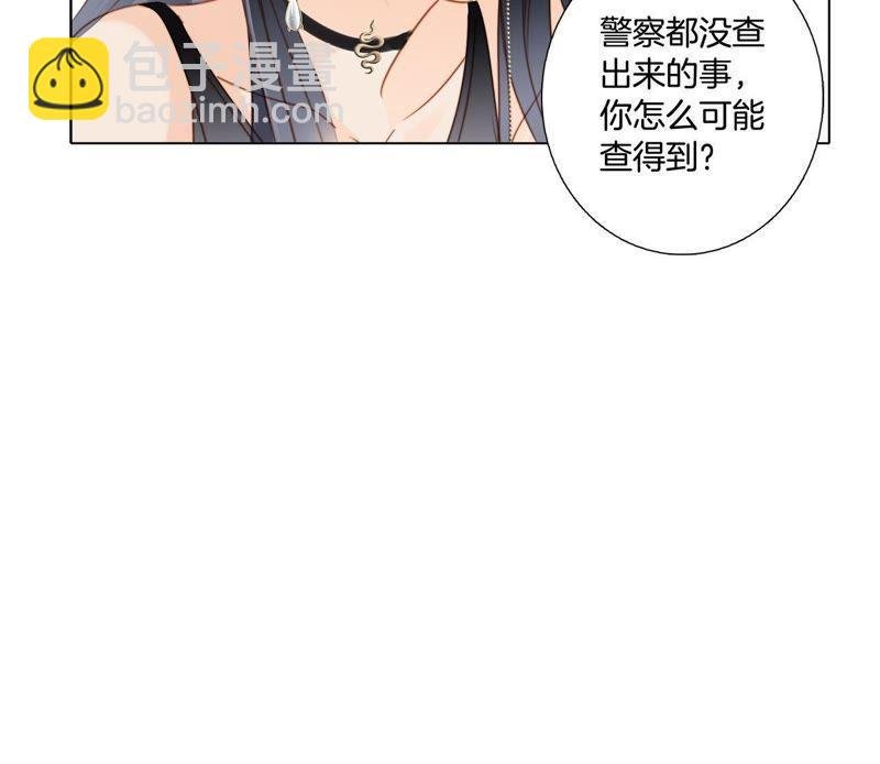 第21话 变身