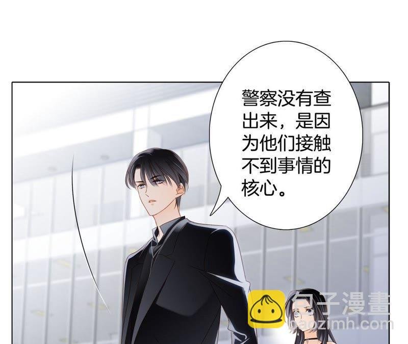 第21话 变身