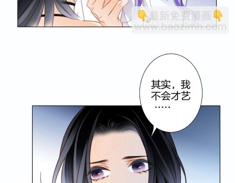 第22话 献舞