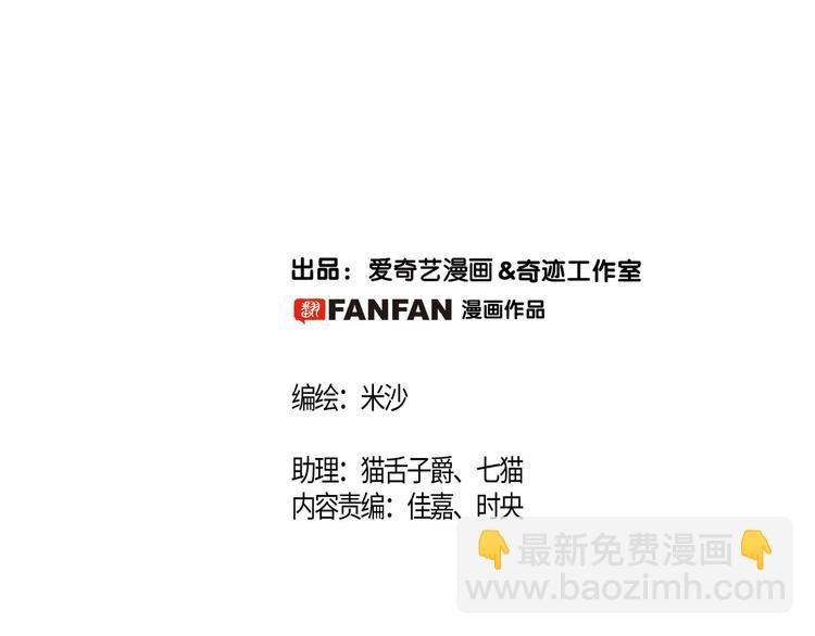 第23话 晋级