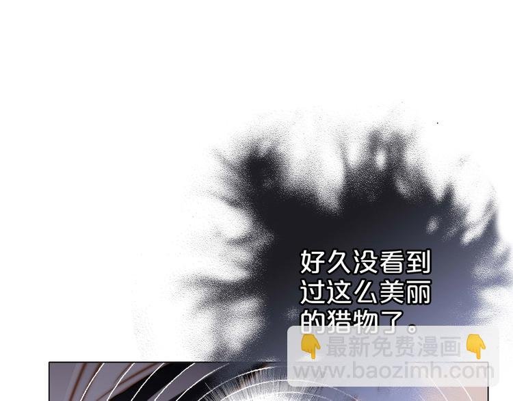 第23话 晋级